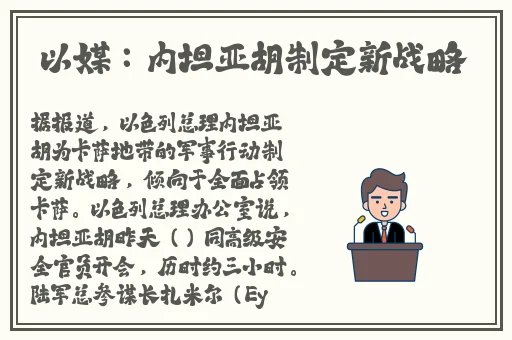 双人床上打扑克不盖被子